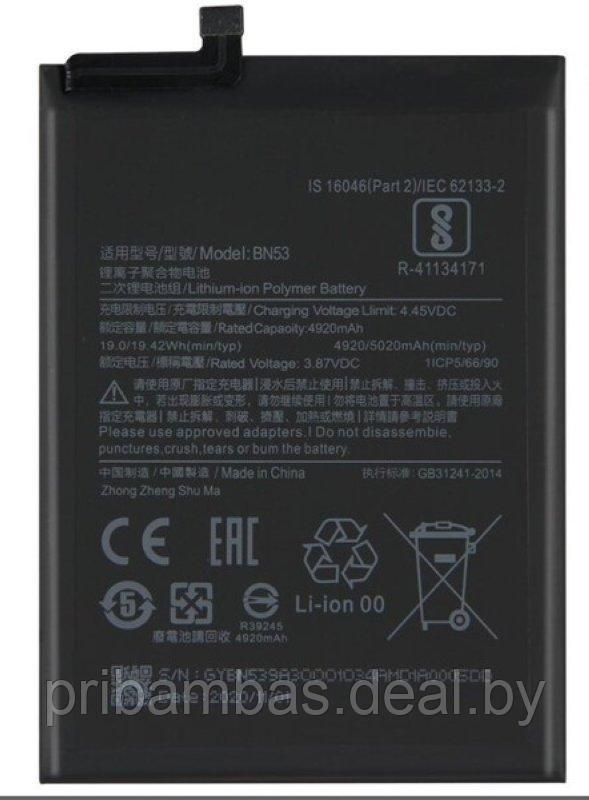 АКБ (аккумулятор, батарея) Xiaomi BN52, BN53 5020mAh для Xiaomi Redmi Note 9 Pro, Note 9 Pro Max, Re - фото 1 - id-p199086923