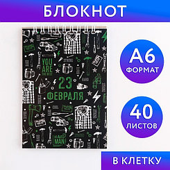 Блокнот «Паттерн» на гребне, А6 40 листов в клетку, мягкая обложка, плотность бумаги 65 р