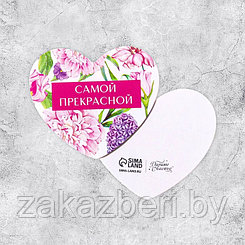 Открытка-валентинка "Самой прекрасной" цветы, 7,1 × 6,1 см