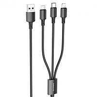 USB кабель Borofone BX72 (Lightning +Type-C+ MicroUSB), длина 1 метр (Черный)