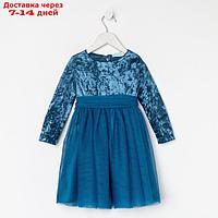 Платье нарядное детское KAFTAN, рост 134-140 см (36), синий