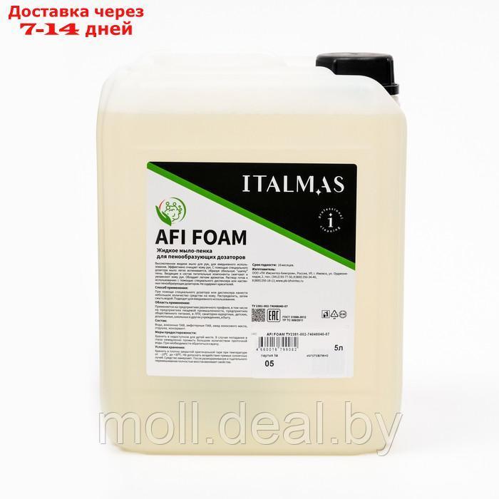 Мыло-пенка жидкое для настенных пенообразующих дозаторов IPC Afi Foam 5 л - фото 2 - id-p198974838
