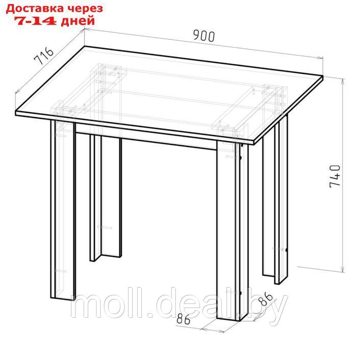 Стол обеденный 900х716х740 БЕЛЫЙ - фото 2 - id-p198967960