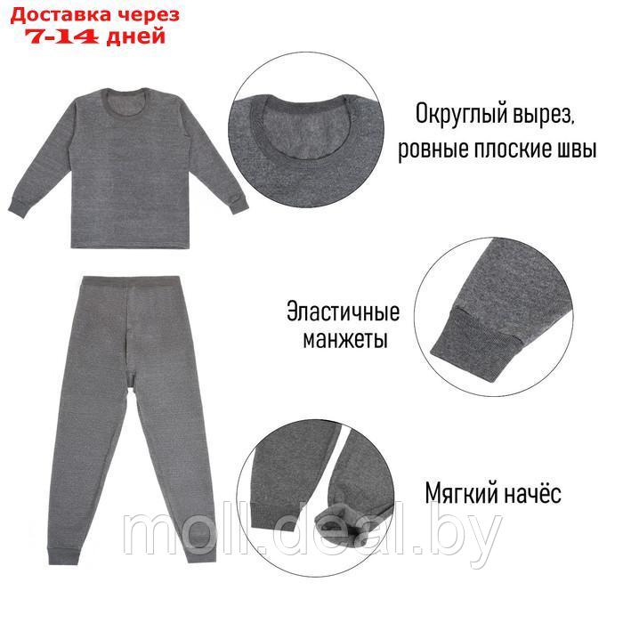 Термобелье мужское, размер M, 46-48, цвет серый - фото 2 - id-p198974145