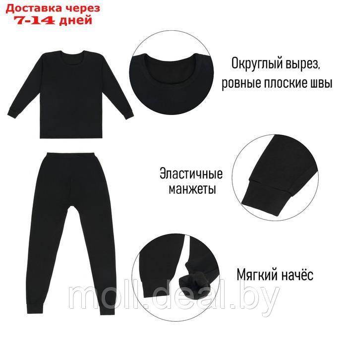 Термобелье мужское, размер M, 46-48, цвет чёрный - фото 2 - id-p198974148