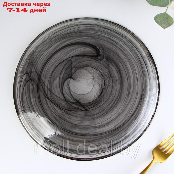 Тарелка обеденная "Дымка", d=26,5 см, цвет серый - фото 1 - id-p198973196
