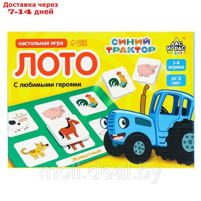 Лото "Для малышей" по методике Г. Домана, Синий трактор - фото 5 - id-p198968248
