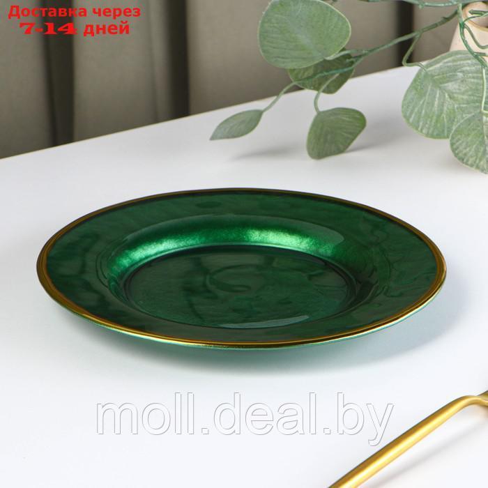 Тарелка десертная "Эмеральд", d=21,5 см, цвет зелёный с золотой отводкой - фото 2 - id-p198973199