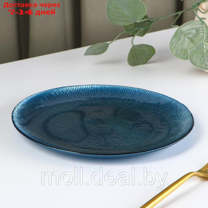 Тарелка десертная "Римини", d=21 см, цвет синий - фото 2 - id-p198973214
