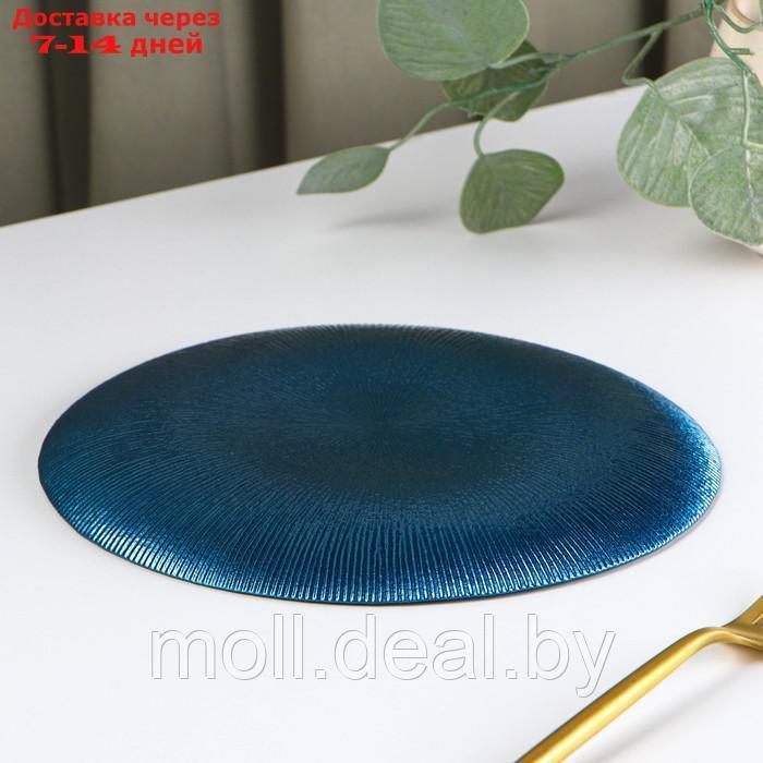 Тарелка десертная "Римини", d=21 см, цвет синий - фото 3 - id-p198973214