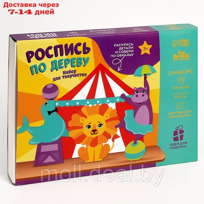 Роспись по дереву "Представление в цирке", сувенир - фото 5 - id-p198973224