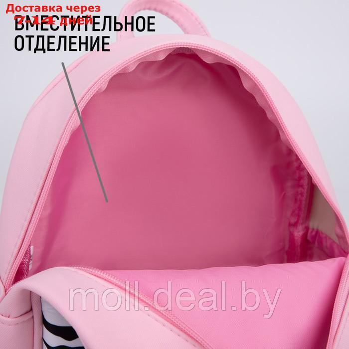 Рюкзак текстильный "Зебра", 27*10*23 см, розовый - фото 3 - id-p198972281