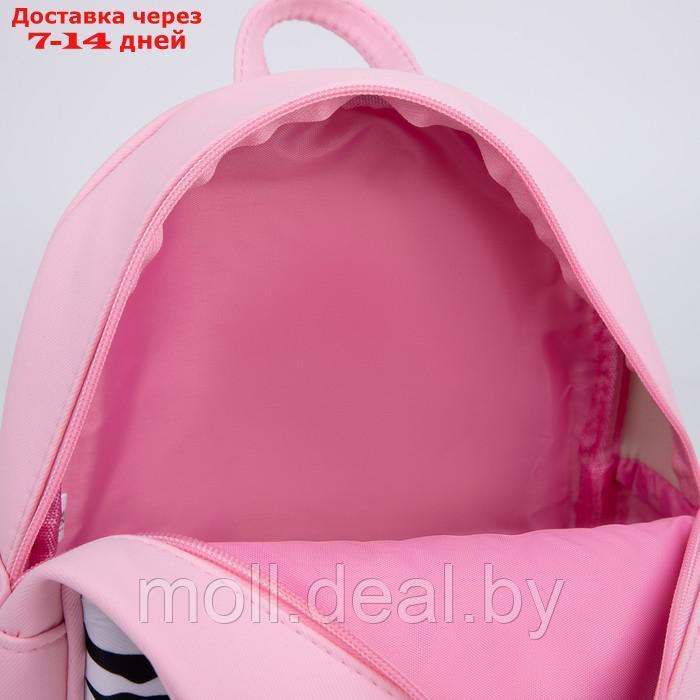 Рюкзак текстильный "Зебра", 27*10*23 см, розовый - фото 9 - id-p198972281