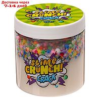 Игрушка ТМ "Slime" Crunch-slime Crack с ароматом сливочной помадки 450г S130-43