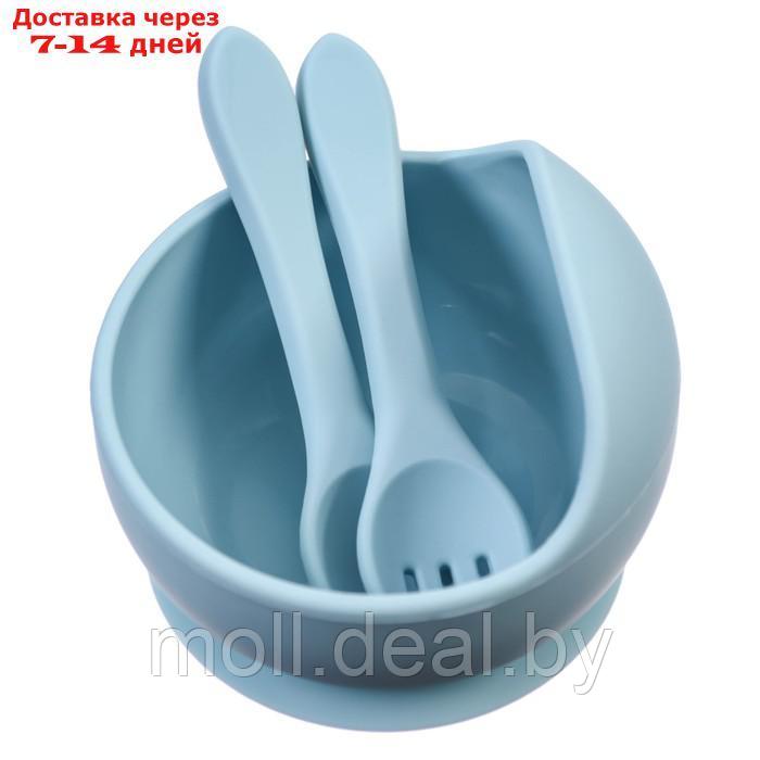 Набор для кормления: миска, вилка, ложка, цвет голубой - фото 1 - id-p198971437