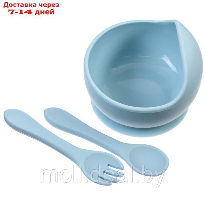 Набор для кормления: миска, вилка, ложка, цвет голубой - фото 2 - id-p198971437
