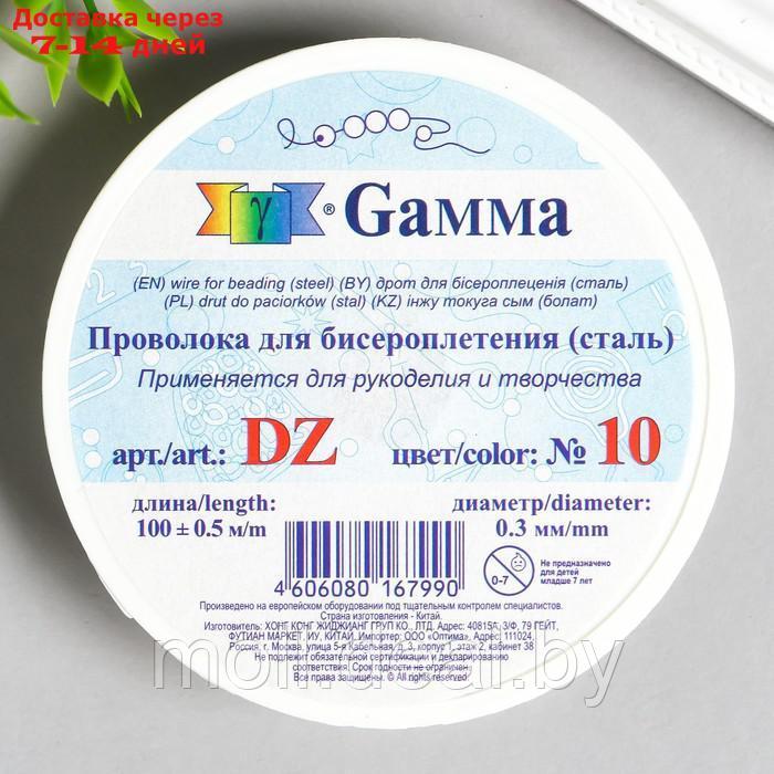 Проволока для бисера "Zlatka" 0,3 мм, 100 м ± 0.5 м №10, чёрный - фото 2 - id-p198975360