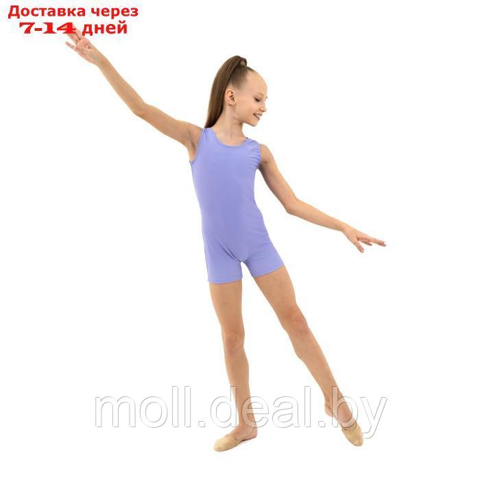 Купальник гимнастический без рукавов, с шортами, лайкра, цвет сирень, размер 32 - фото 4 - id-p198968699
