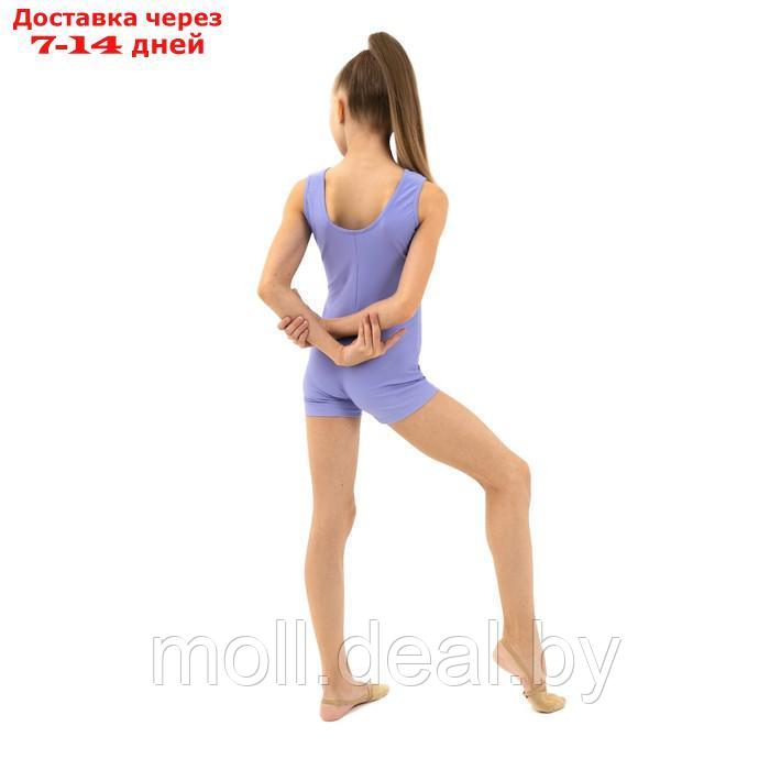 Купальник гимнастический без рукавов, с шортами, лайкра, цвет сирень, размер 32 - фото 7 - id-p198968699