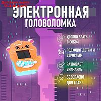 Электронная головоломка "Звери", цвета МИКС