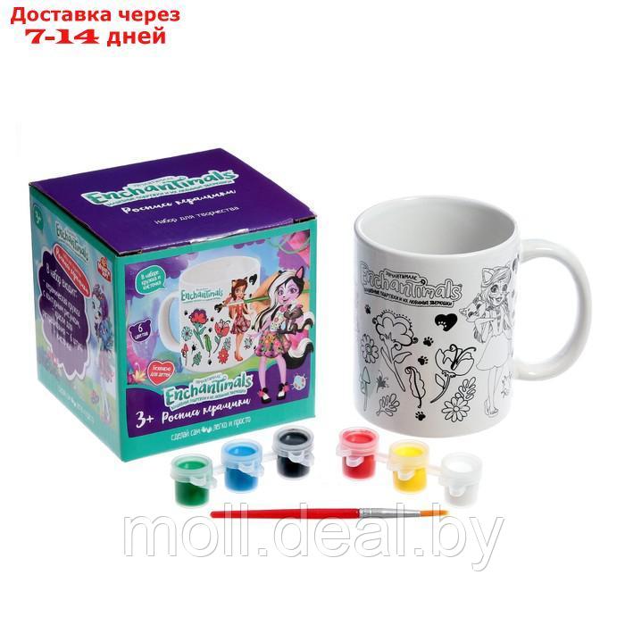 Кружка для росписи "Энчантималс" краски, кисточка MUG-ENC1 - фото 1 - id-p198973393