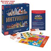 Настольная игра "Интуиция"