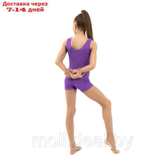 Купальник гимнастический без рукавов, с шортами, лайкра, цвет фиолетовый, размер 42 - фото 7 - id-p198968894