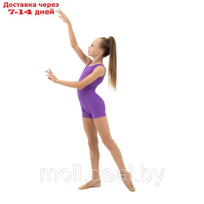 Купальник гимнастический без рукавов, с шортами, лайкра, цвет фиолетовый, размер 42 - фото 8 - id-p198968894