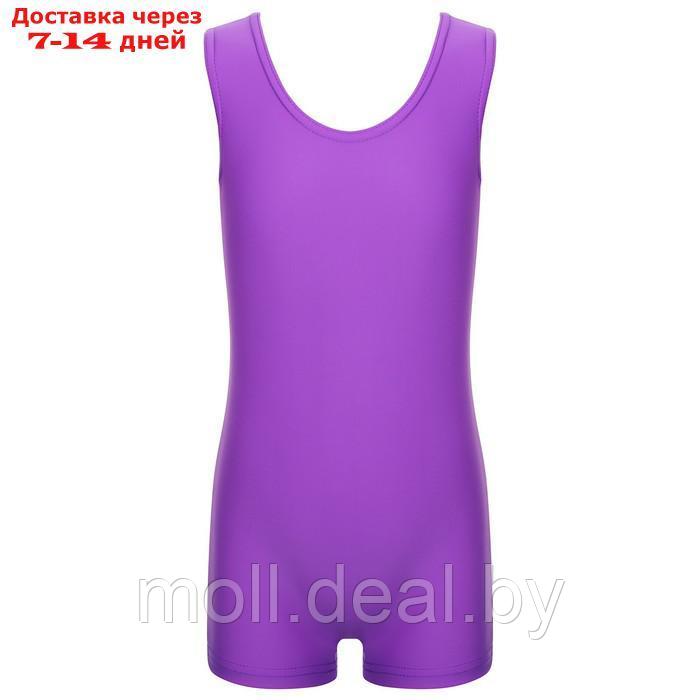 Купальник гимнастический без рукавов, с шортами, лайкра, цвет фиолетовый, размер 42 - фото 9 - id-p198968894