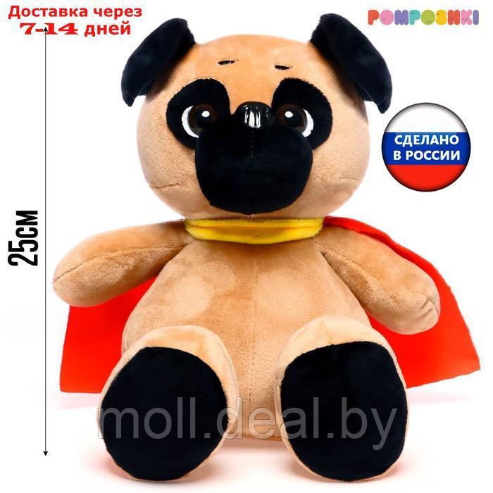 Мягкая игрушка "Собака Мопс", в накидке, 25 см - фото 1 - id-p198973518