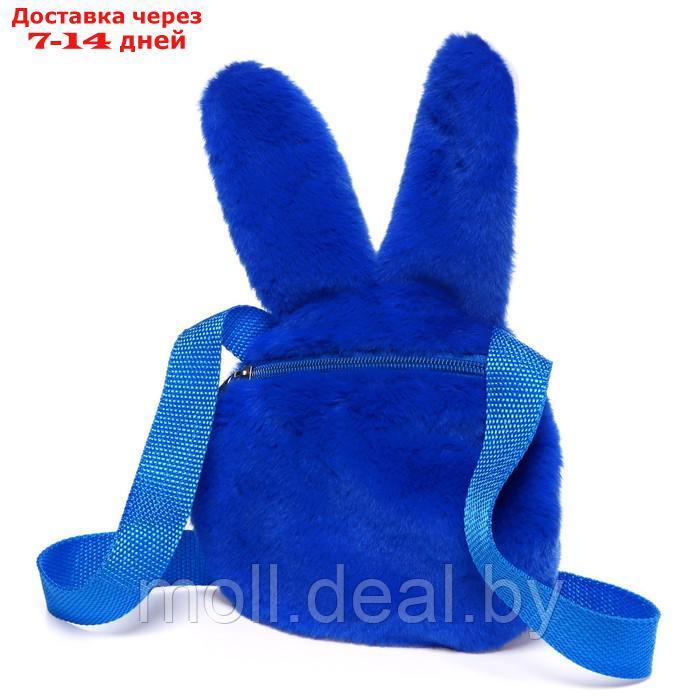 Мягкая игрушка-сумка "Зайчик", цвет синий - фото 3 - id-p198973519