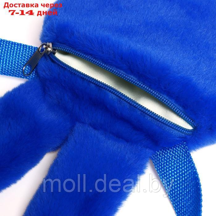 Мягкая игрушка-сумка "Зайчик", цвет синий - фото 4 - id-p198973519