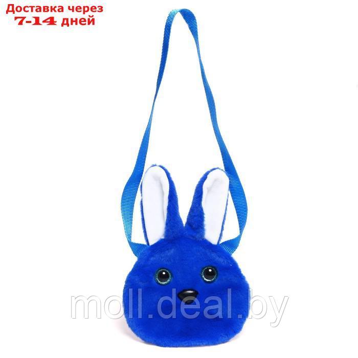 Мягкая игрушка-сумка "Зайчик", цвет синий - фото 5 - id-p198973519