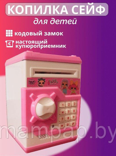 Копилка сейф LOL с купюроприемником и кодовым замком