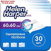 Одноразовые впитывающие пеленки Helen Harper basic 60х60 30 шт