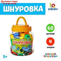 Шнуровка в банке "Весёлые бусинки", 60 шт., счет, цвета, фигуры, по методике Монтессори