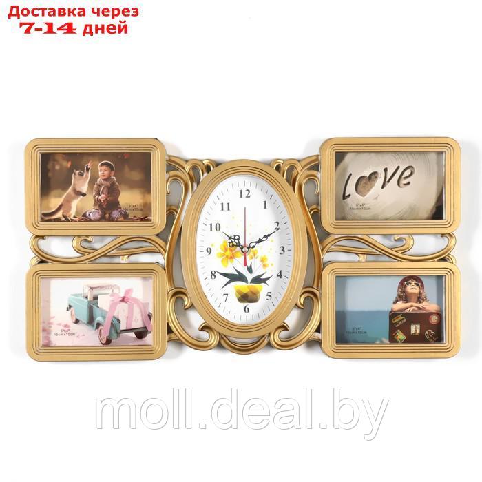 Часы настенные с фоторамками "Любовь", дискретный ход, 1АА, часы d=20.7 х 15 см, 50 х 25 см 923707 - фото 1 - id-p198974724