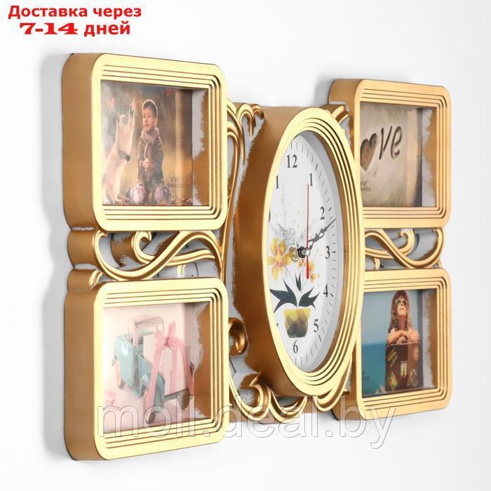 Часы настенные с фоторамками "Любовь", дискретный ход, 1АА, часы d=20.7 х 15 см, 50 х 25 см 923707 - фото 2 - id-p198974724