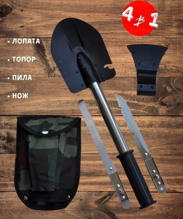 Набор туриста Adrenalin "Camp Set" (лопата, топор, нож, пила)