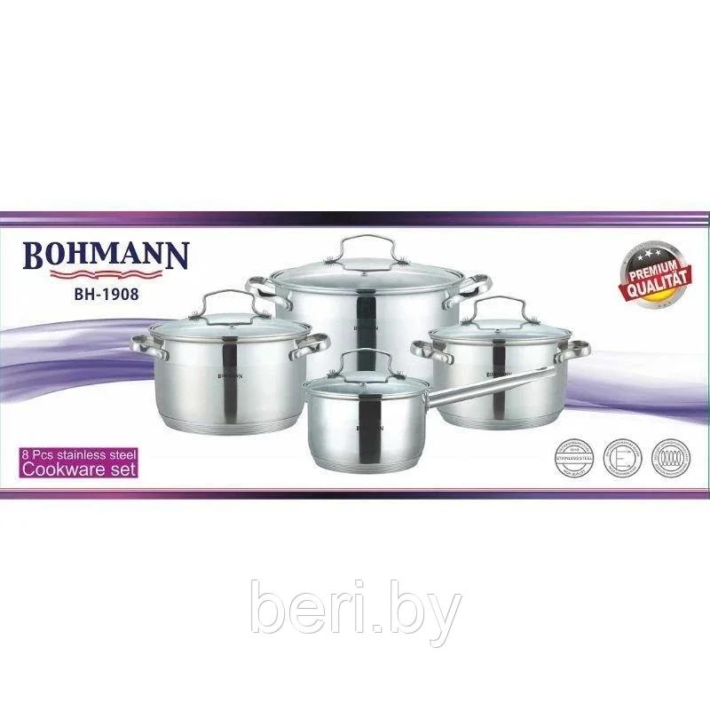 Набор посуды из нержавеющей стали 8 предметов Bohmann BH-1908 - фото 4 - id-p192335654
