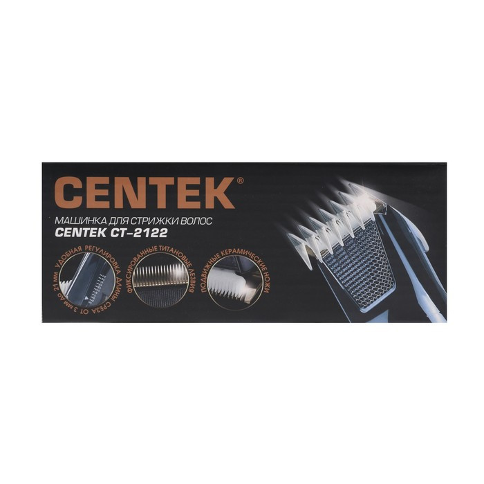 Машинка для стрижки Centek CT-2122, 7 Вт, 3-21 мм, титановые лезвия, фиолетовая - фото 7 - id-p199092042