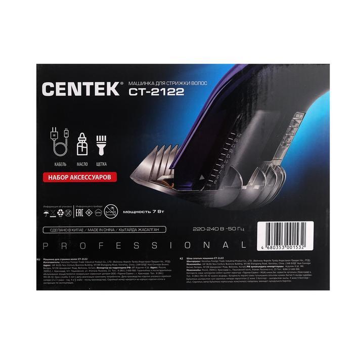 Машинка для стрижки Centek CT-2122, 7 Вт, 3-21 мм, титановые лезвия, фиолетовая - фото 10 - id-p199092042