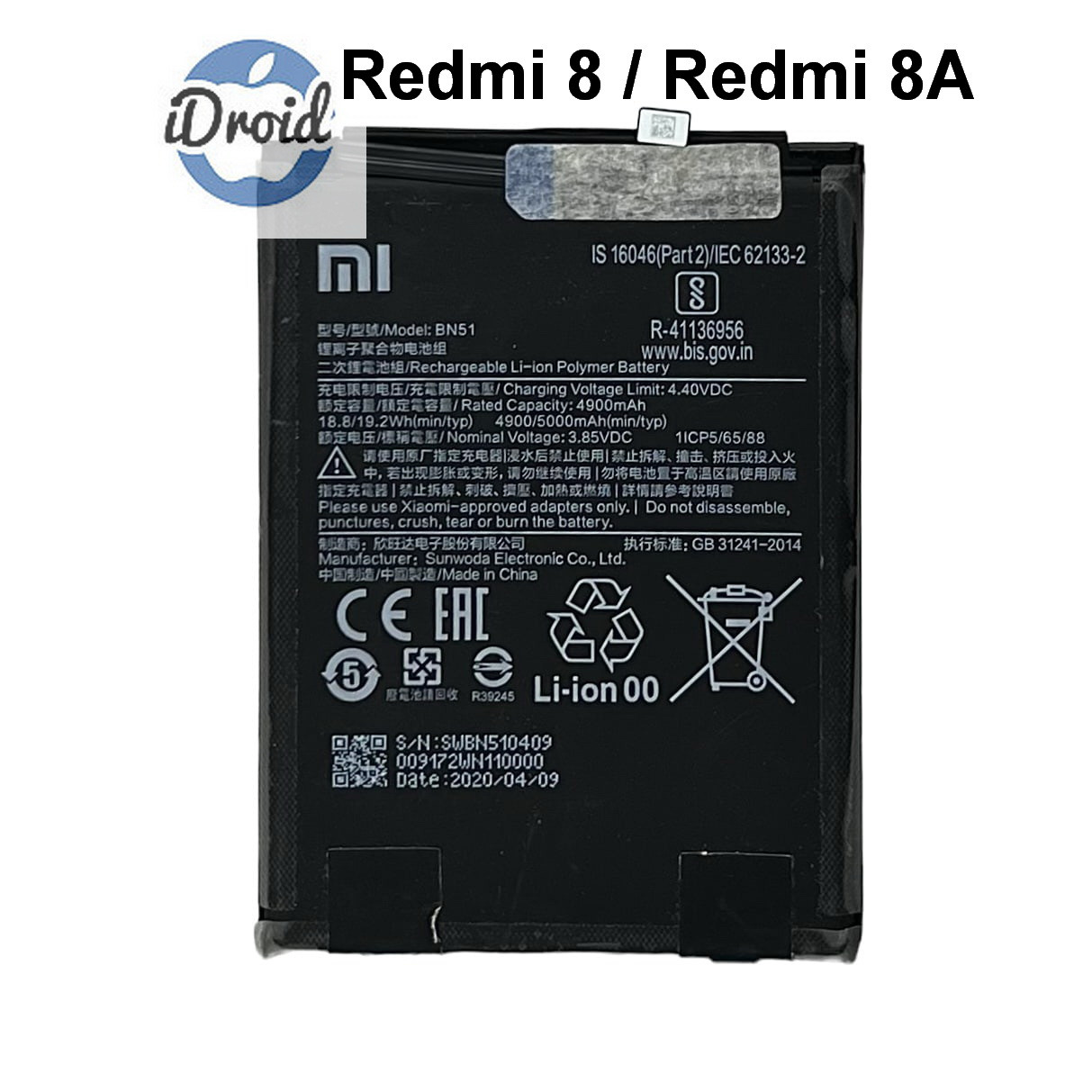 Аккумулятор для Xiaomi Redmi 8 (BN51) оригинальный