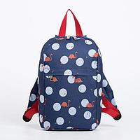 Рюкзак детский, отдел на молнии, 2 наружных кармана, цвет синий