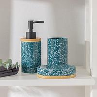 Набор аксессуаров для ванной комнаты «Джуно», 3 предмета (мыльница, дозатор для мыла 270 мл, стакан), цвет