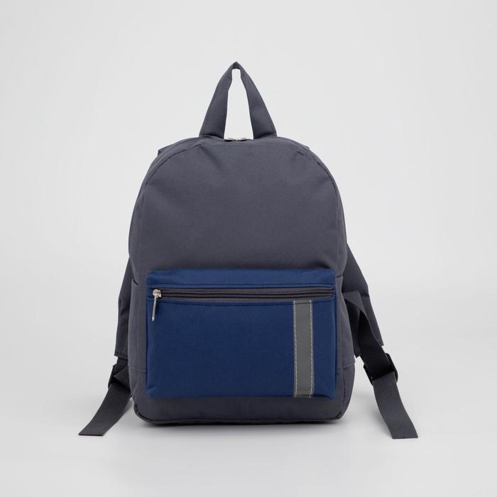 Рюкзак на молнии, наружный карман, светоотражающая полоса, цвет серый - фото 1 - id-p199134900