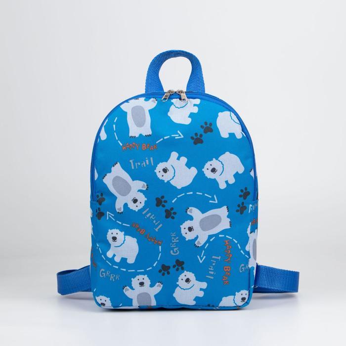 Рюкзак на молнии, цвет голубой - фото 1 - id-p199134960