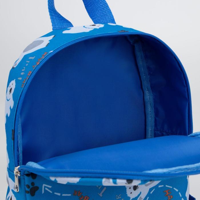 Рюкзак на молнии, цвет голубой - фото 4 - id-p199134960