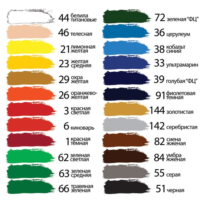 Краска акриловая в тубе, набор 24 цвета х 12 мл, BRAUBERG ART CLASSIC, профессиональная серия, 191124 - фото 3 - id-p199131046