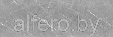 Плитка Верди серый 250х750 мм Березакерамика - фото 1 - id-p199154894